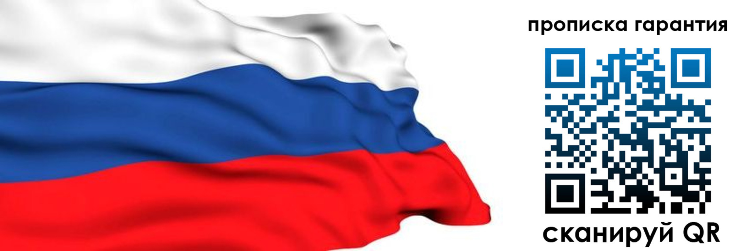 где прописаться в Кузнецке